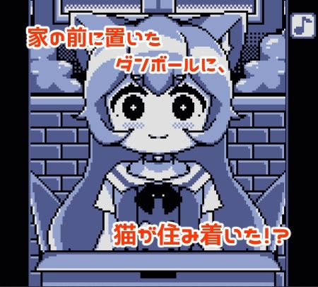 迷い猫を保護してお触りえっち(Hentai Shojo Maker) - FANZA同人