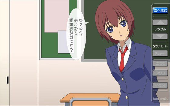 パンチラde誘惑彼女 〜追試んなっちゃった編〜(fuel-brain) - FANZA同人