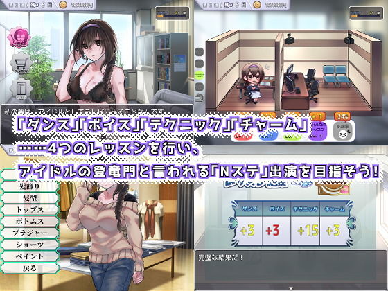 性交ぷろでゅーす★ミ(nikukyu) - FANZA同人