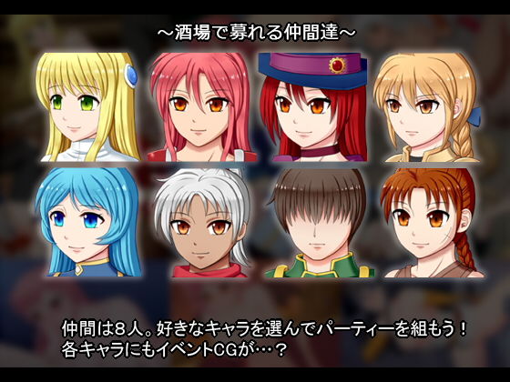 BRAVELY TRAIL(あすも工房) - FANZA同人