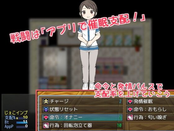 街中サイキック(世界樹のめばえ。) - FANZA同人