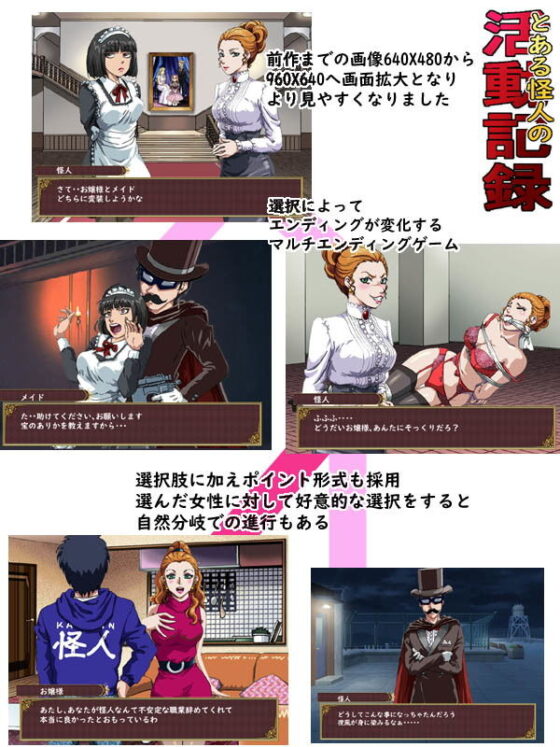 とある怪人の活動記録(ろじうら館) - FANZA同人