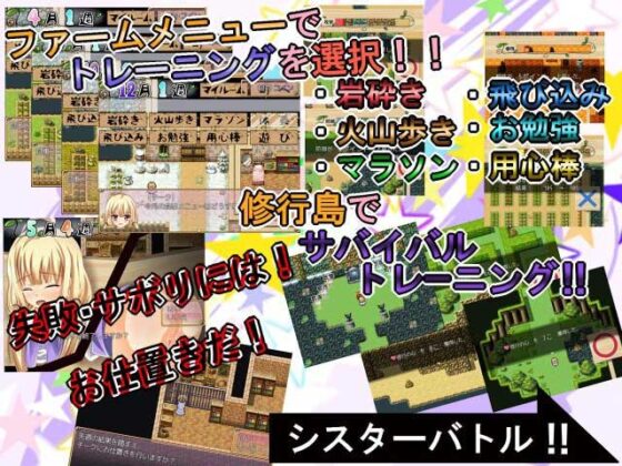 シスターファーム2-チークVer-(ジャクシークリエイト) - FANZA同人