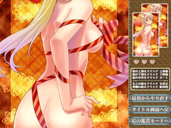 おとなの脳トレ 18禁スイーパーパズル ［VOL.SP01］(WhiteCute) - FANZA同人