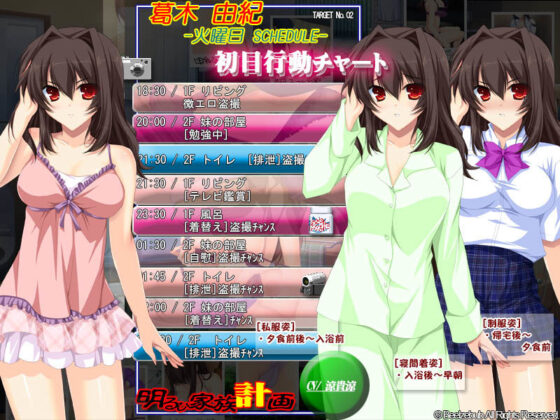 自宅警備員 明るひ家族計画パッチ(ベルゼブブ) - FANZA同人