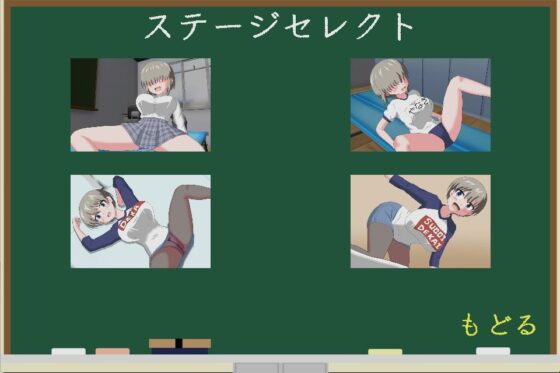 爆弾で遊びたい！2(クロタマ堂) - FANZA同人