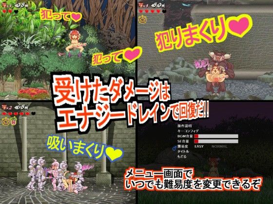 エロイーター(るしまる堂) - FANZA同人