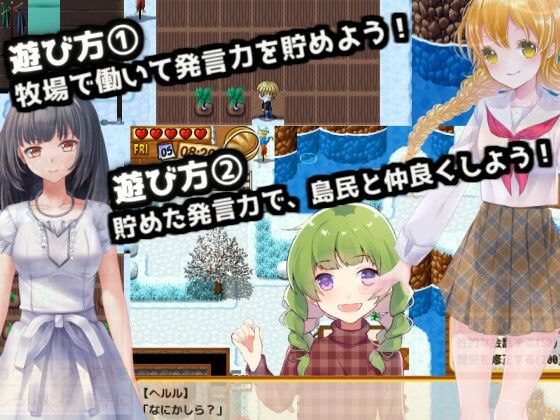 我與女王的牧場物語(KDSsoftware) - FANZA同人