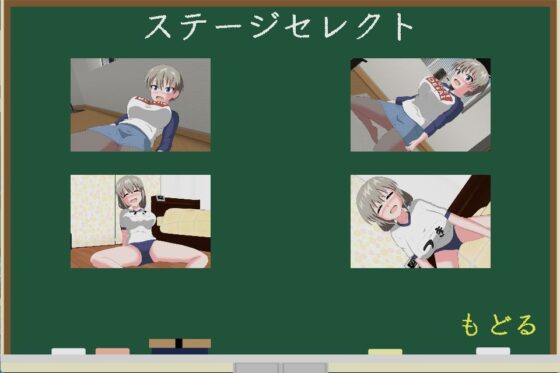 爆弾で遊びたい！(クロタマ堂) - FANZA同人