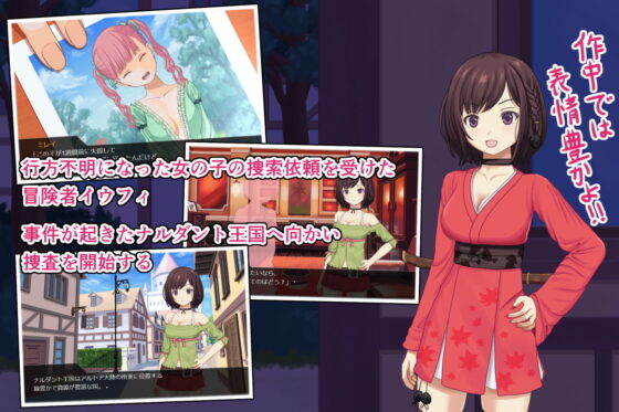 Liliet -喪失編-(夜ままごと) - FANZA同人