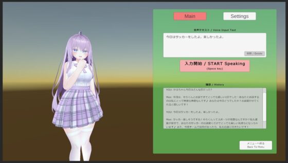 AI Friends(VRゲーム屋さん) - FANZA同人