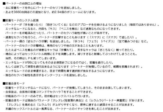 ダンジョンタウン 〜遺跡の森に密着マシマシ二週目パッチ(サークル冥魅亭) - FANZA同人