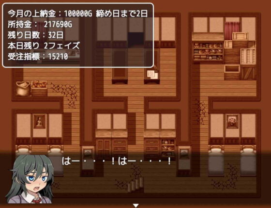 【ゲーム】通い妻、お貸しします。(yatsureCreate) - FANZA同人