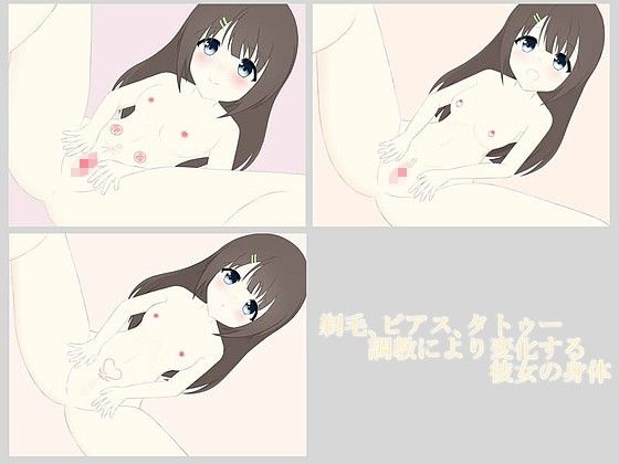 正しい結婚生活の送り方(わたりどり) - FANZA同人