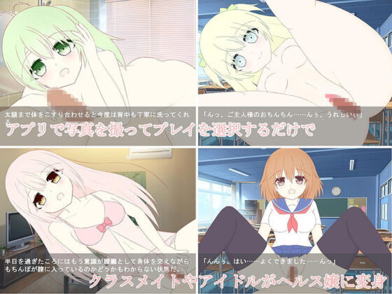 Delivery Health Anywhere (watari dori)