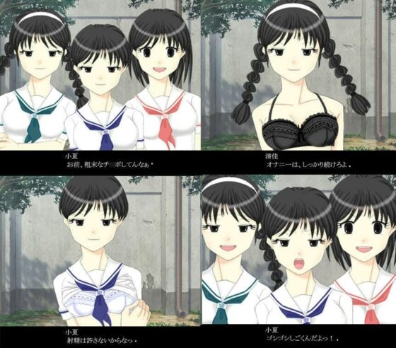 You Pervert! Masturbate Now! (Bullying Girls Dispatch)