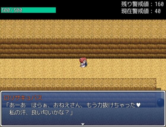 Dungeon of Seduction and Pleasure by Succubi