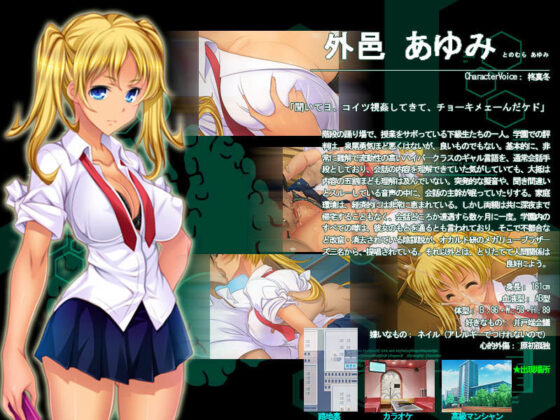 HYPNOSFUCK 催淫感染(ベルゼブブ) - FANZA同人