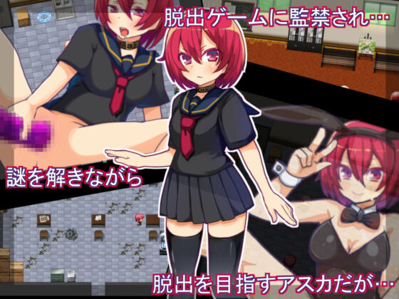 生徒会長アスカ(苦悩の☆) - FANZA同人