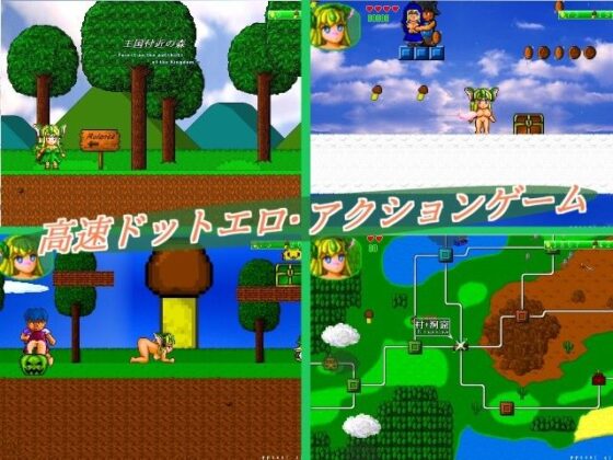 Ries_z Action PLUS(Twelve Soft) - FANZA同人