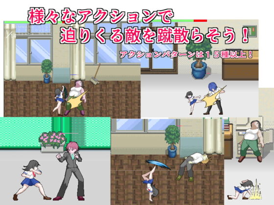 SCHOOL FIGHT(ドリアーヌ) - FANZA同人