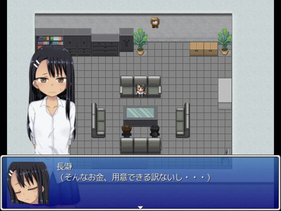 長瀞さん危機一髪！(輪々処) - FANZA同人