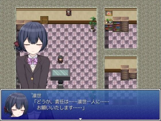 凛世と野球拳(輪々処) - FANZA同人