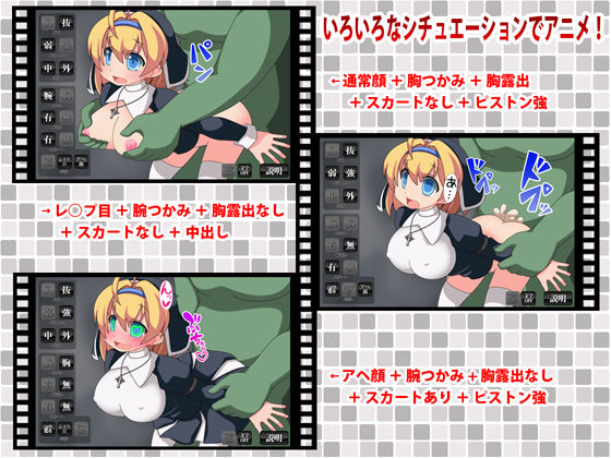 オークと聖職者(動イラゲーム制作部) - FANZA同人