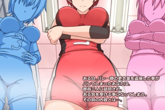 one scene H 2nd 〜バレー部盗撮の罰〜(ぱーぷるぴんく) - FANZA同人