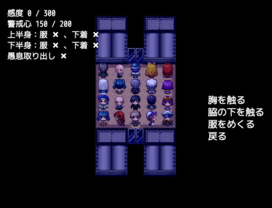 満員電車で気の強い女の子の後ろに立ったので(yatsureCreate) - FANZA同人