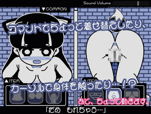 おおかみちゃんと廃虚の抜けない壁穴(Hentai Shojo Maker) - FANZA同人