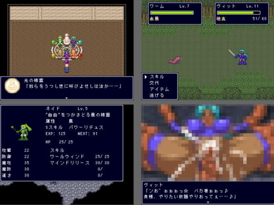 トライエレメンツ(マシーナリー) - FANZA同人