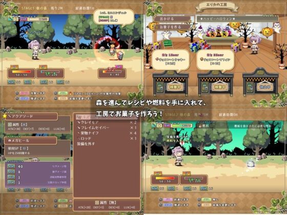 Happy Halloween Factory(SUGAR STAR) - FANZA同人