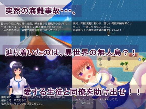 Another Island(異世界探検団) - FANZA同人