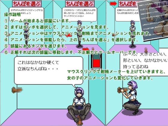 Etchi Dot Workshop: Sakurako's Real Dick Sommelier