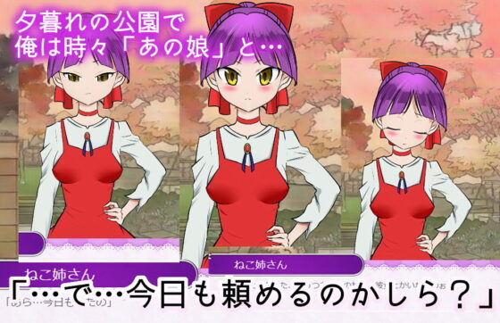 あの娘の靴の音がしたんだ。(DDR FESTIVAL) - FANZA同人