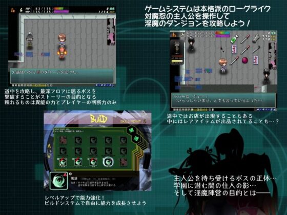 TS Counter Ninja & Succubus Dungeon