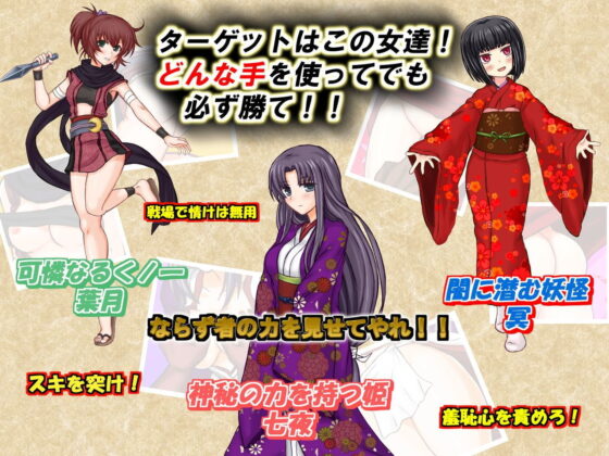 Six Scoundrels and the Foreign Princess