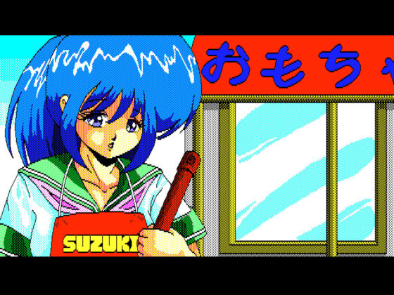 Hacchake Ayayo-san (HARD)