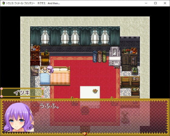 Trans Female Fantasy Nexus: And Then... (6colors)