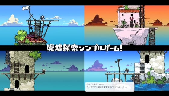 EL NE RUE(Crownbird) - FANZA同人