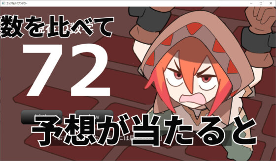 捕まえた勇者の仲間の盗賊の服を脱がしていくゲーム(800。屋) - FANZA同人