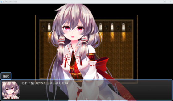 五月病と近所の巫女さま(シークレット・トライアングル) - FANZA同人