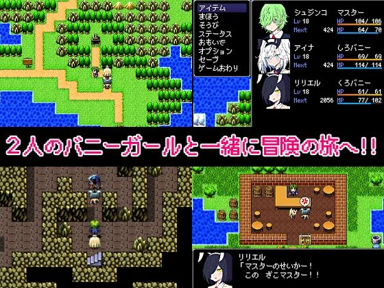 Traveling Bunny Girl