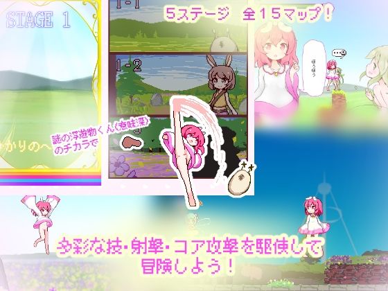 うさぎとユメの島(ミルクココアセーキ) - FANZA同人