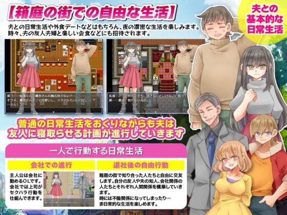 A Life in a Town Where Infidelity & Sexual Harassment Are Commonplace