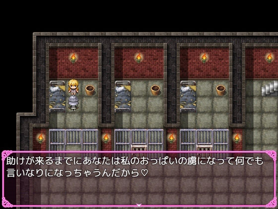 看守は爆乳囚人のおっぱいに捕らえられて…(パイズリ殺し専門店) - FANZA同人