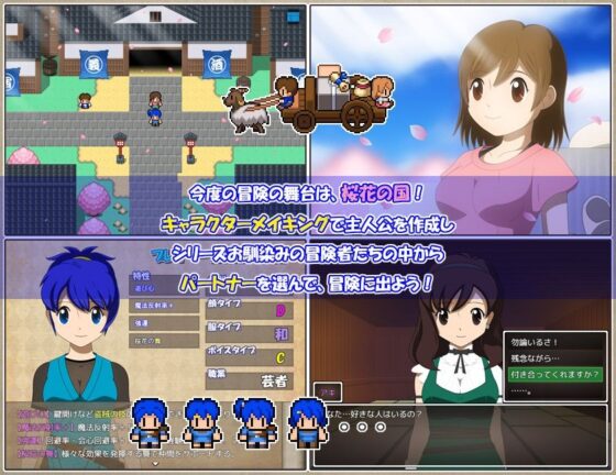 ぼくらの冒険 出張版3(・工房) - FANZA同人