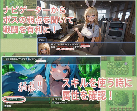 エッチしまくり異世界侵略(ゼンリョーAI) - FANZA同人