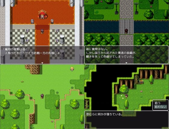 淫魔與最後的街(開發室) - FANZA同人